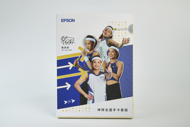 Epson推出戴资颖独家限量球员卡，化作新年强运祈福礼物感谢粉丝一年来的支持。（Epson提供）
