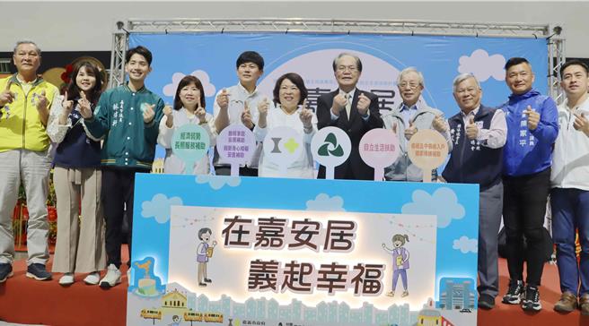 寶佳公益慈善基金會補助嘉義市政府辦理「弱勢族群房屋修繕及照護費用之扶助計畫」及「自立生活扶助計畫」經費共698萬元，19日在市府舉辦捐贈儀式。（呂妍庭攝）