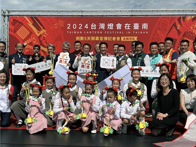 2024台湾灯会高铁灯区即将于元宵节开展，台南市政府19日在灯区会场举行展前宣传记者会。（洪荣志摄）