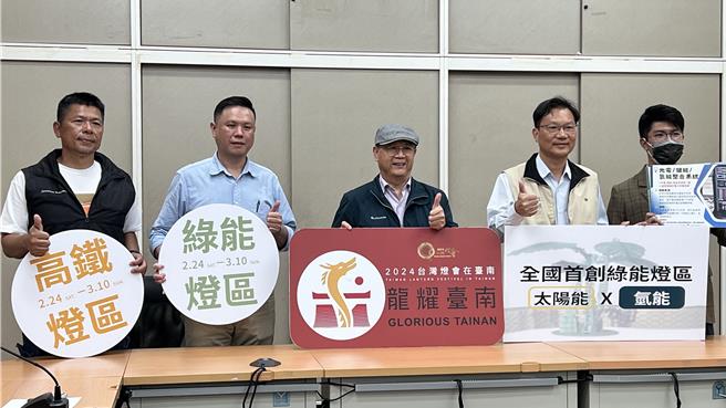 台南市政府經發局局長林榮川（中）今天偕相關業者宣傳綠能展區。（張毓翎攝）