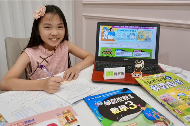 博客來開學用品業績成長最高到6成，即起推萬件商品5折起。（博客來提供／朱世凱台北傳真）