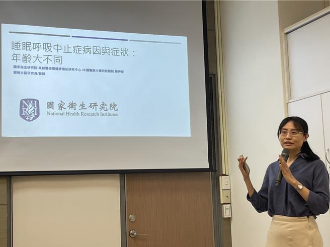 國衛院研究發現隨著年齡增長，睡眠呼吸問題就會增多。（鄭郁蓁攝）