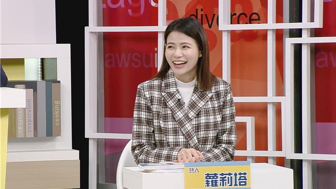 萝莉塔曾跟「妈宝男」与「大男人」交往。（和展影视提供）