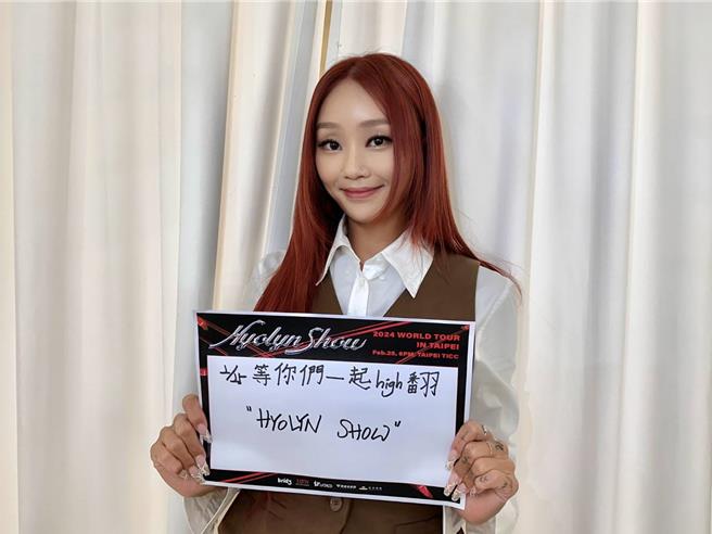 女團SISTAR出道的孝琳，最近以SISTAR19身份回歸並舉辦個人世界巡迴演唱會。（優勢力娛樂提供）