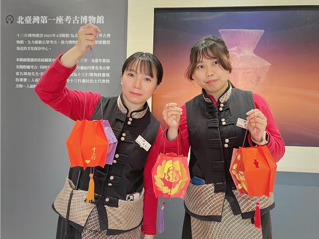 十三行博物館提倡環保觀念並配合元宵節即將到來，推出「袋來幸福動物小提燈」活動。（十三行博物館提供／呂健豪新北傳真）