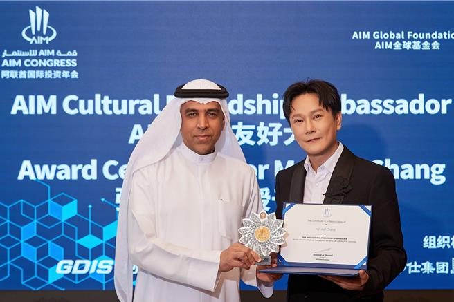 張信哲（右）獲AIM全球基金會大會主席Dawood授予「AIM文化友好大使」證書。(潮水音樂提供)