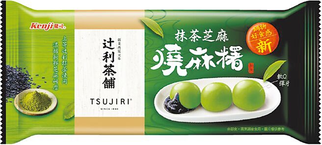 全聯Kenji健司×辻利茶鋪抹茶芝麻燒麻糬8入，64元。（全聯提供）