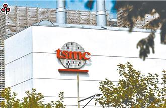 國研院攜手台積電 成功開發磁性記憶體技術