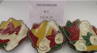 日本陶瓷餐具重金屬鉛超標17倍 食藥署邊境攔截