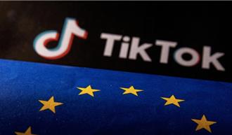 根據《數位服務法》 歐盟正式啟動對TikTok調查