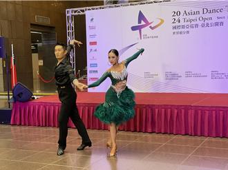 國標舞亞巡賽28日台北登場 國內外千名好手同場競舞