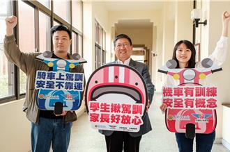 竹縣民眾機車考照駕訓補助增至300人 最高補助2500元