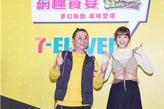 超商X《木曜4》开卖创意7鲜食 极大饭糰首亮相、祭尝鲜6折价
