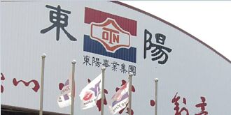 AM發威 東陽、堤維西業績火