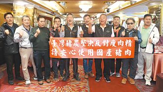 瘦肉精疑雲 養豬協會籲成立專案小組