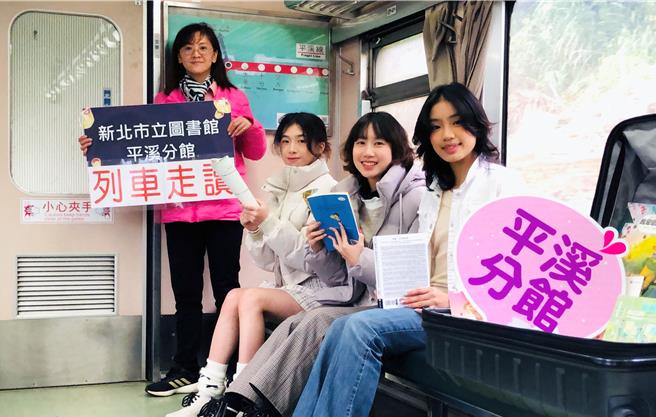 元宵节即将到来，平溪分馆特别推出「坐火车踅平溪、画天灯庆元宵」活动，带大家用不一样的方式认识铁道与歷史人文交织而成的天灯故乡。（新北市立图书馆提供）