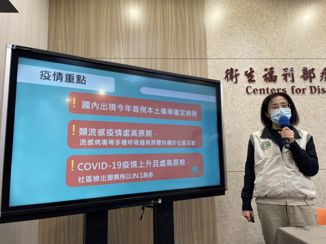 本土傷寒爆今年首例，20多歲女發病前曾至北部漁港生食海鮮。圖為疾管署副主任李佳琳。（圖／記者鄭郁蓁攝影）