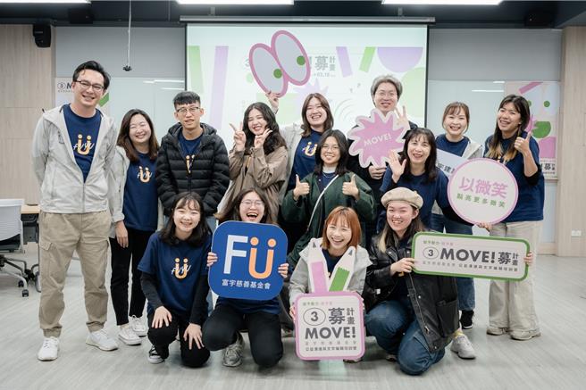富宇慈善基金會舉辦2024「MOVE募計畫－公益溝通與文字編輯培訓營」正式啟動，攜手大學生投入社會公益。(富宇慈善基金會提供)