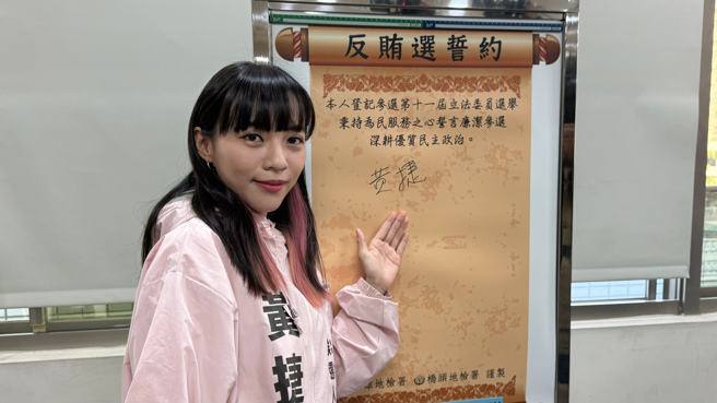 民進黨立委黃捷。（資料照，柯宗緯攝）