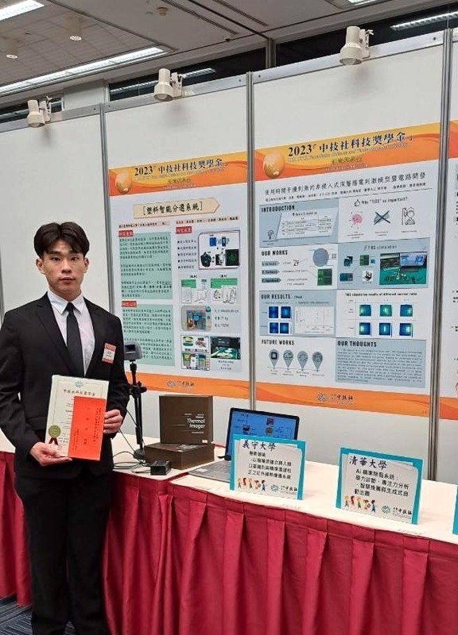 義守大學電機系許汯洧，發明「熱影智能－以樹莓派建立具人臉口罩識別與精準溫度校正之紅外線熱像儀系統」，獲得「中技社科技獎學金」15萬元。(照片/義守大學提供)