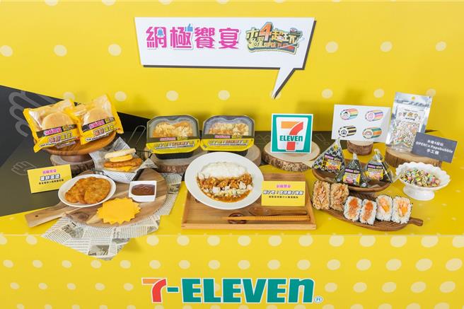 7-11Ｘ百萬網路實境節目《木曜4超玩》推出7款創意鮮食。（7-11提供／朱世凱台北傳真）