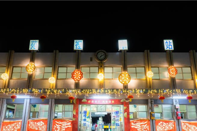 苑裡火車站掛滿喜氣燈飾。（苑裡鎮公所提供／李京昇苗栗傳真）