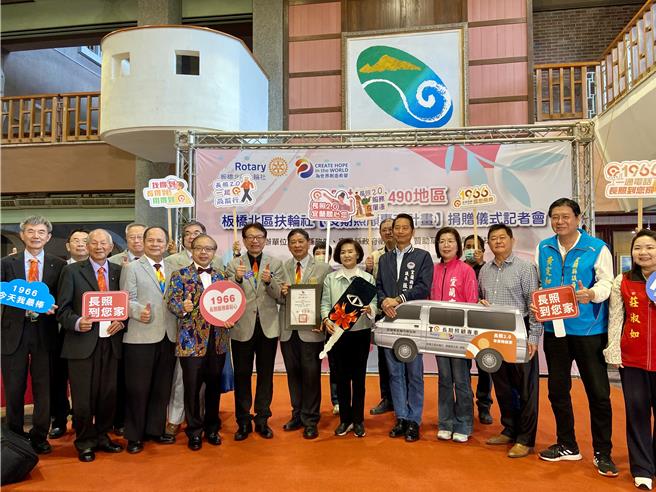 为了让失能长辈能多多走出家门参与社会活动，板桥北区扶轮社捐赠宜兰市卫生所1辆长期照顾专车。（吴佩蓉摄）