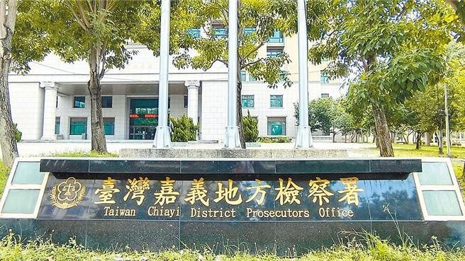 嘉义地检署近日侦结，依违反性骚扰防治法等罪嫌起诉黄男。（本报资料照）