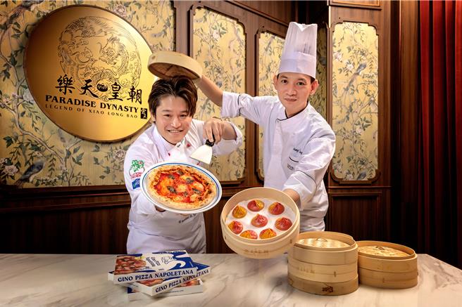 樂天皇朝與Gino Pizza Napoletana聯名推出「披薩小籠包」，限時至新莊宏匯店點特色皇朝小籠包就送一籠。（樂天餐飲提供／朱世凱台北傳真）