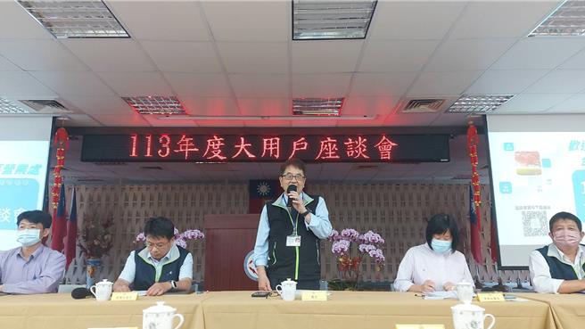 台電高雄區處處長張以諾表示，區處趕在年初即針對大用戶舉行座談會，就是希望讓大家趕在夏季用電高峰來臨前，事先掌握省電節能撇步，幫助大家省荷包、拿補助。（台電提供）