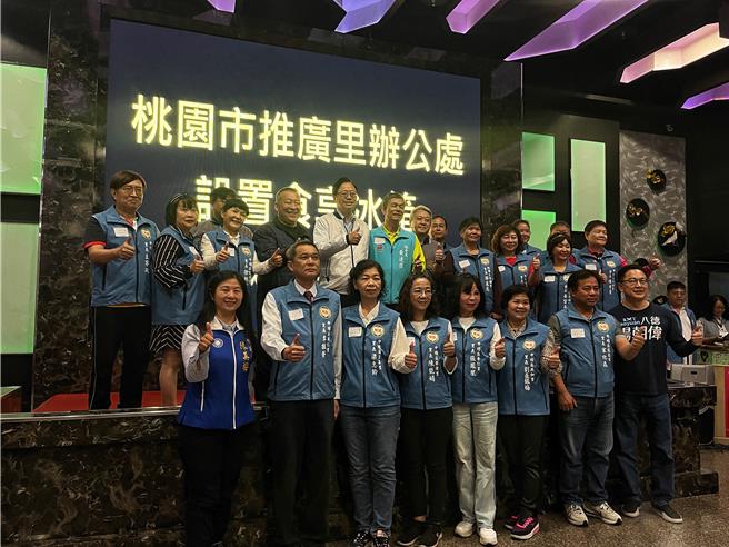 桃園市長張善政20日出席推廣里辦公處設置食享冰箱有功人員表揚活動。（陳夢茹攝）