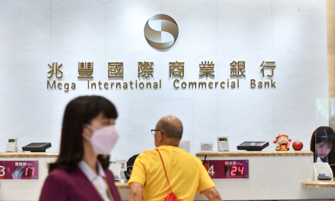 央行出面澄清兆豐銀20年前申請的是網路下單結匯。（圖／報系資料照）