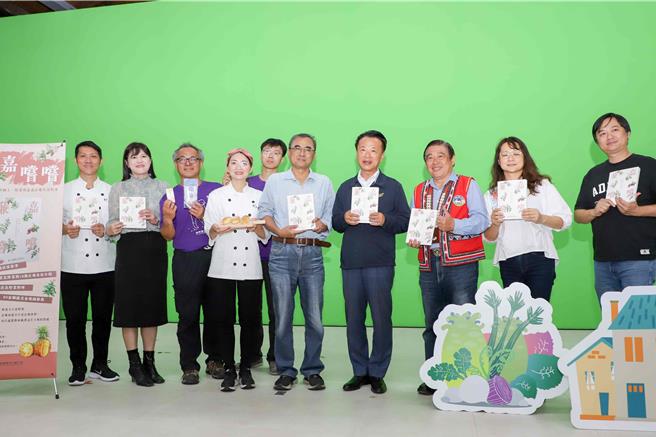 嘉义县文化观光局开办观光学院，2023年以「野食力」为主题，并出版野菜专书《蒹嘉嚐嚐》。（吕妍庭摄）