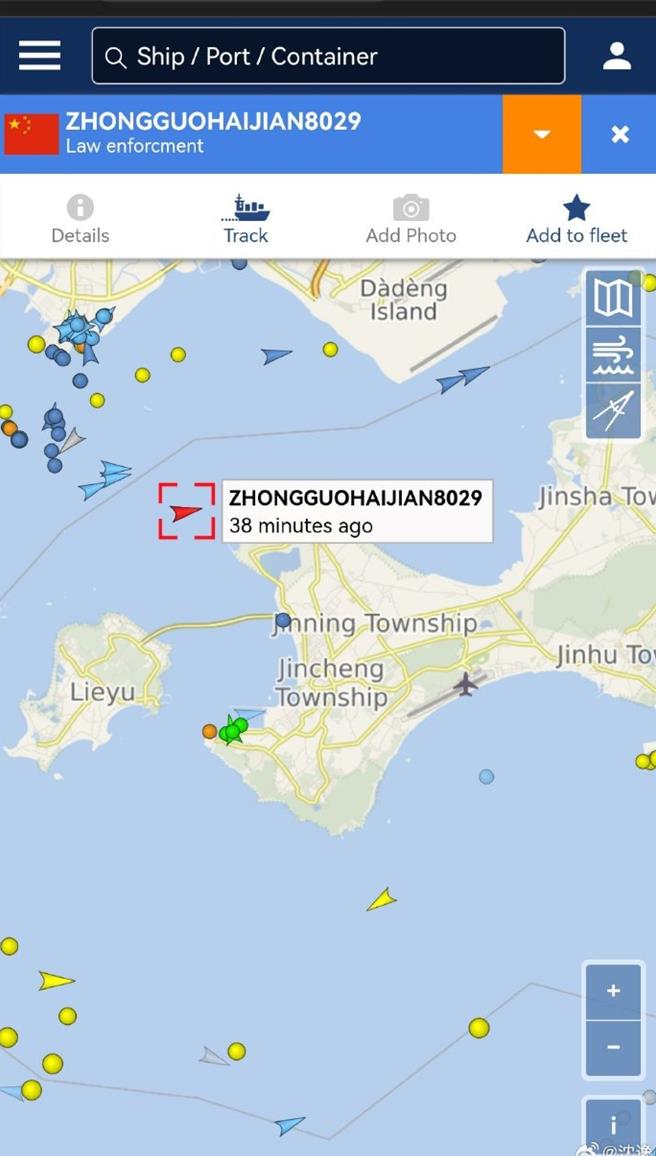 大陆海监船8029进入金门禁止水域。（取自新浪微博∕ 张铠乙新北传真）