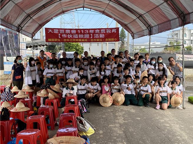 台中市大里区农会20日在草湖市民农园旁的食农教育体验园区举办「作伙种稻作业」活动。（大里农会提供／冯惠宜台中传真）