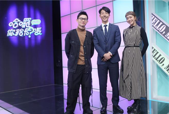 吴峥（中）上视网膜（左）、大霈（右）主持的公视《哈啰！你给问吗？》聊自己的从政路。（公视提供）