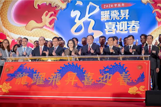 蔡英文總統20日出席「2024全國中小企業聯合新春團拜」(總統府提供)