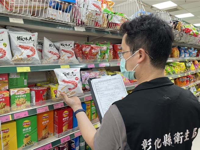 彰化縣衛生局針對「蝦味先香辣口味」問題批號產品，20日已清查31個通路體系計207間店，共下架問題批號產品1萬787包。（彰化縣政府提供／孫英哲彰化傳真）  