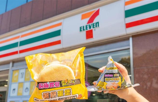 小七携手百万网路实境节目首波推7款联名商品。图／7-11提供