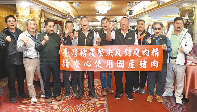 中華民國養豬協會理事長潘連周（右四）19日與養豬協會成員們一起拉布條，強調台灣豬農堅決反對瘦肉精，呼籲民眾安心使用國產豬肉。（劉宗龍攝）