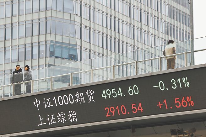 大陆A股龙年开市「开门红」，沪指一度收復2900点。（中新社）