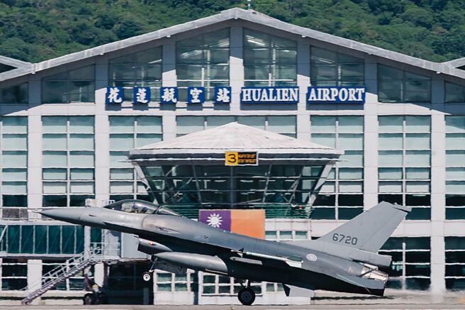 国防部展示空军部队坚实战力，以显示其抵抗中共军队威胁的能力；图为一架F16降落国军花莲空军基地。（本报资料照片）