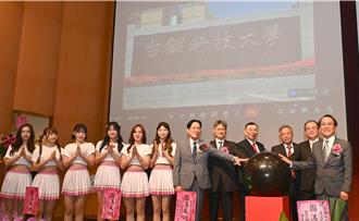 台鋼科大更名揭牌 林欽榮：將捷運站設在校門口