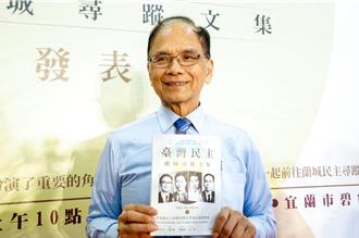 辭立委後的退休生活 游錫堃：盼致力挖掘台灣史