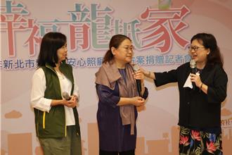 新北社宅「類家庭」安置兒童 今年增至25戶