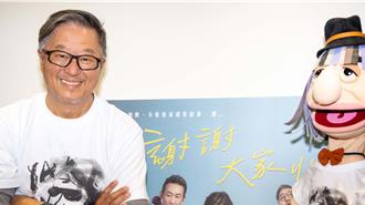 綜藝教父豪門洋女婿過年來台「磕頭」 王偉忠：結婚時就講好的