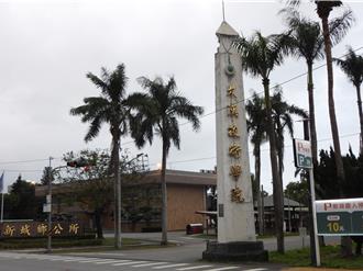 花蓮大漢技術學院將停辦 初步規畫循台觀學院模式安置學生