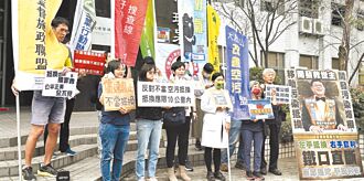 環團批空汙抵換 是帳面減量