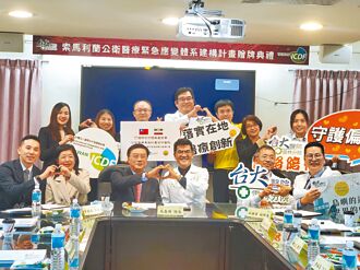 臺大雲林分院 支援索馬利蘭醫療