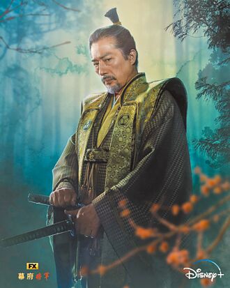 《幕府將軍》史詩級 真田廣之「凱旋歸國」